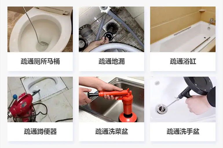 青川下水道疏通电话【管道疏通】24h专业上门服务